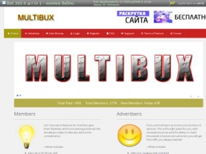 Скриншот главной страницы сайта multibux.tk