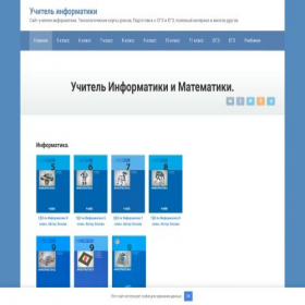 Скриншот главной страницы сайта murnik.ru