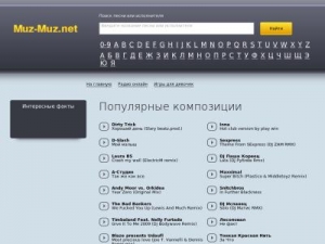 Скриншот главной страницы сайта muz-muz.net