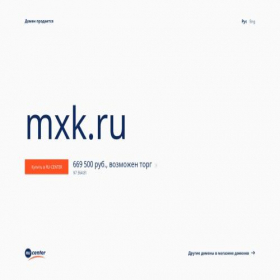Скриншот главной страницы сайта mxk.ru