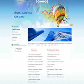 Скриншот главной страницы сайта my-investment.at.ua