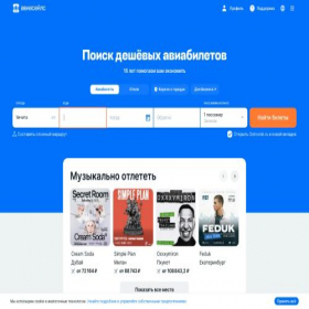 Скриншот главной страницы сайта myauto-shop.ru