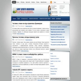 Скриншот главной страницы сайта mygoldpartners.ru