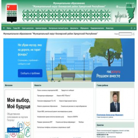 Скриншот главной страницы сайта mykizner.ru