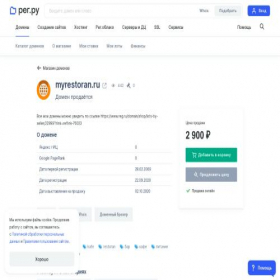 Скриншот главной страницы сайта myrestoran.ru