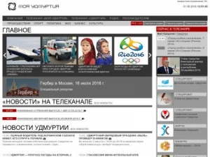 Скриншот главной страницы сайта myudm.ru