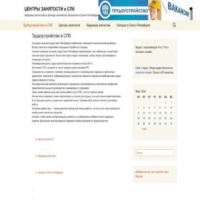 Скриншот главной страницы сайта myzarabotok-onlain.ru