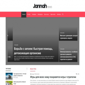 Скриншот главной страницы сайта na-lodkah.ru