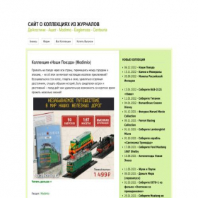 Скриншот главной страницы сайта nacekomie.ru