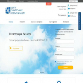 Скриншот главной страницы сайта nalog.cek.ru