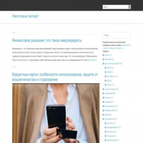 Скриншот главной страницы сайта nalogiexpert.ru