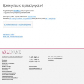 Скриншот главной страницы сайта napolochke.ru