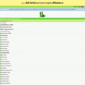 Скриншот главной страницы сайта nasimke.ru