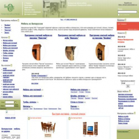 Скриншот главной страницы сайта naturmebel.ru