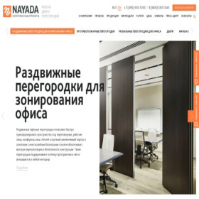Скриншот главной страницы сайта nayada.ru