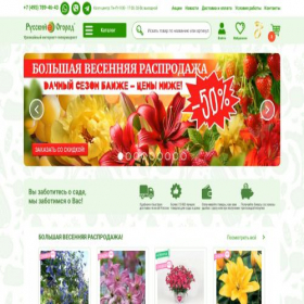 Скриншот главной страницы сайта ncsemena.ru