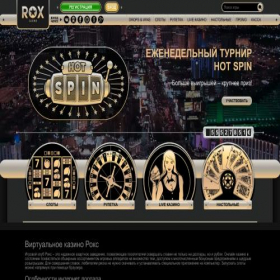 Скриншот главной страницы сайта neostatis.ru