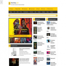 Скриншот главной страницы сайта nerohelp.info