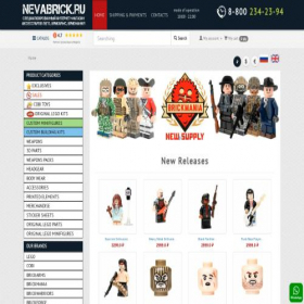 Скриншот главной страницы сайта nevabrick.ru