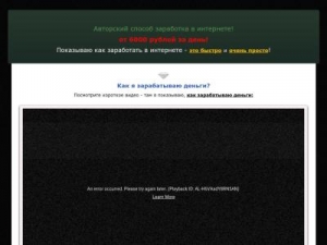 Скриншот главной страницы сайта nevs-bizn.ru