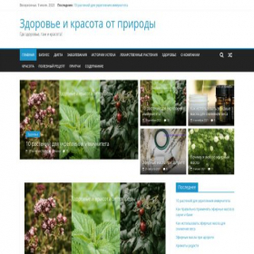 Скриншот главной страницы сайта newaysuspech.ru