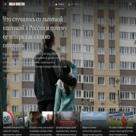 Скриншот главной страницы сайта newizv.ru