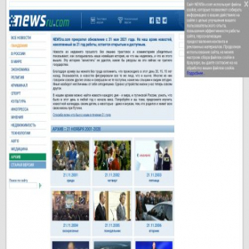 Скриншот главной страницы сайта newsru.com