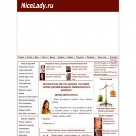 Скриншот главной страницы сайта nicelady.ru