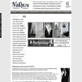 Скриншот главной страницы сайта nitiopt.ru