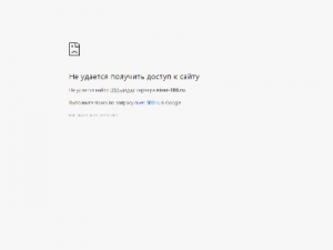 Скриншот главной страницы сайта niver-380.ru