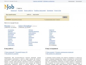Скриншот главной страницы сайта njb.ru