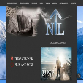Скриншот главной страницы сайта nordlands.ru