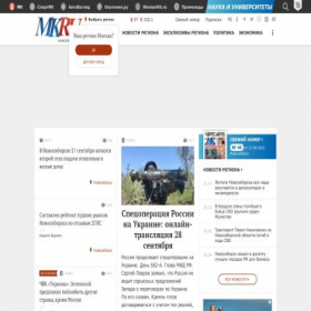 Скриншот главной страницы сайта novos.mk.ru