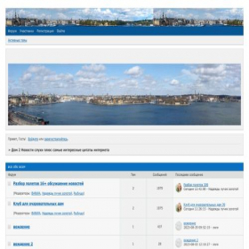 Скриншот главной страницы сайта novostislyxi.webtalk.ru