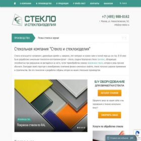Скриншот главной страницы сайта npc-steklo.ru