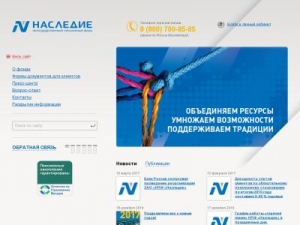 Скриншот главной страницы сайта npfnn.ru
