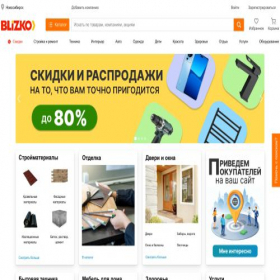 Скриншот главной страницы сайта nsk.blizko.ru