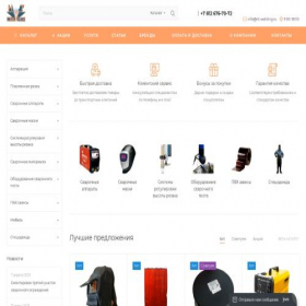 Скриншот главной страницы сайта nt-welding.ru