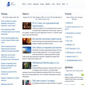 Скриншот главной страницы сайта nvworld.ru