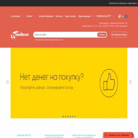 Скриншот главной страницы сайта obd2scan.ru