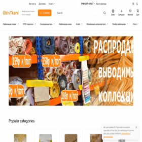 Скриншот главной страницы сайта obivtkani.ru