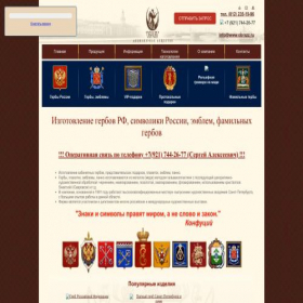Скриншот главной страницы сайта obrazz.ru