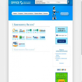 Скриншот главной страницы сайта office4exchange.com