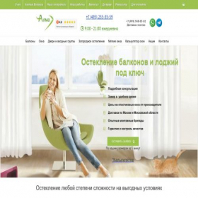 Скриншот главной страницы сайта okna-alma.ru