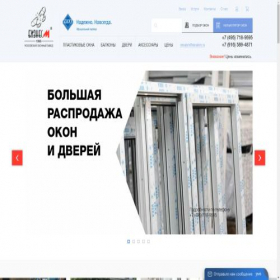 Скриншот главной страницы сайта oknabm.ru