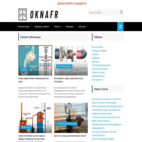 Скриншот главной страницы сайта oknafr.ru