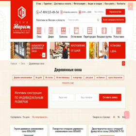 Скриншот главной страницы сайта oknapolonia.ru
