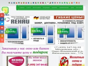 Скриншот главной страницы сайта okno-nara.ru