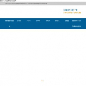 Скриншот главной страницы сайта okvus.com