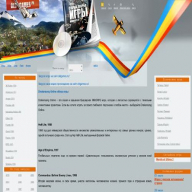 Скриншот главной страницы сайта oldgames.ru